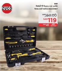 Tools set 43pcs machinist