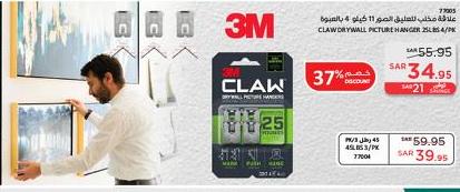 CLAW Drywall Picture Hangers