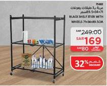 BLACK SHELF SITTER WITH WHEELS 79x36x48.5CM