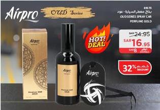 Airpro Premium Oud Car Perfume Spray 100ml