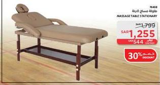 Massage Table Stationary 