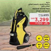 Karcher Pressure Washer K7 with Smart Control, suitable for cleaning various surfaces.