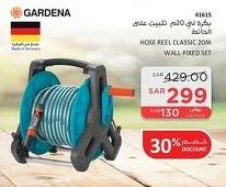 Gardena Hose Reel Classic 20m Wall-Fixed Set