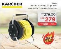 KARCHER Hose Reel 1/2 Kit Wall Mounted