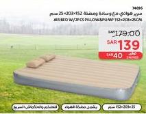 Air bed with 2 pillows and a pump, size 152x203 cm