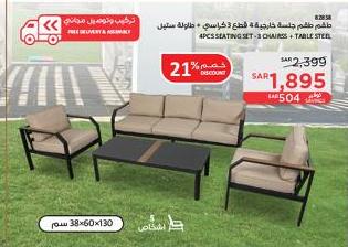 4PCS Seating Set - 3 Chairs + Table Steel