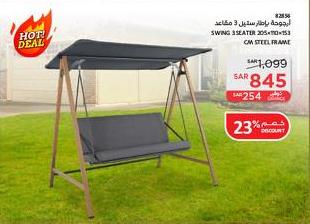 Swing 2 Seater 205x110x153 CM Steel Frame