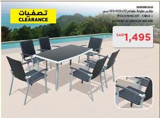 7 Piece Dining Set - Table + 6 Chairs Aluminum-Wicker