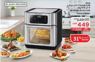 Air Fryer and Oven 12L, 1500W