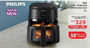 Philips Airfryer Series 2000, 4.2L