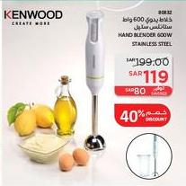 Hand Blender 600W Stainless Steel