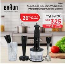 Hand Blender 1000W with 500ml Chopper