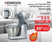 Kitchen Machine 4.3L 1000W