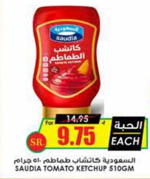 SAUDIA TOMATO KETCHUP 510 GM