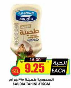 Saudia Tahini 315 gm