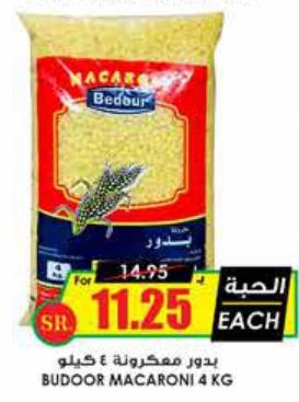 budoor macaroni 4 kg