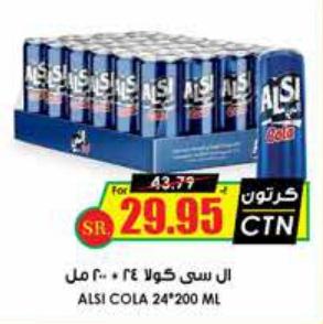 ALSI COLA 24*200 ML