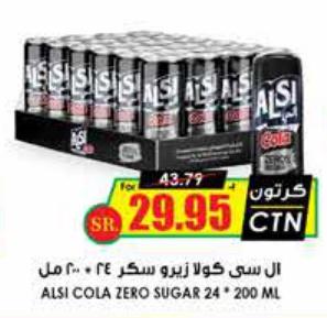 ALSI COLA ZERO SUGAR 24x200ml