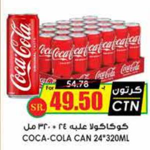 Coca-Cola Can 24*320 ml