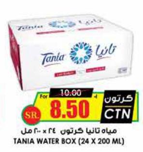 Tania Water Box 24X200ML