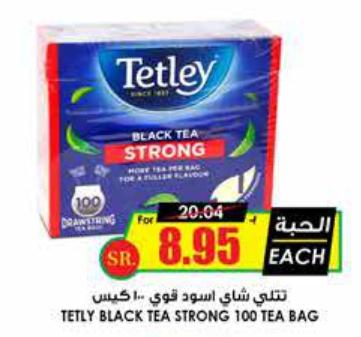 Tetley Black Tea Strong 100 tea bags 