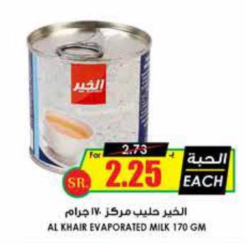 Al Khair Evaporated Milk 170GM