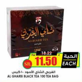 Al Gharbi Black Tea 100 Tea Bag 