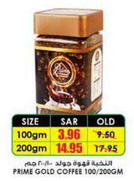 Prime Gold Coffee 100g