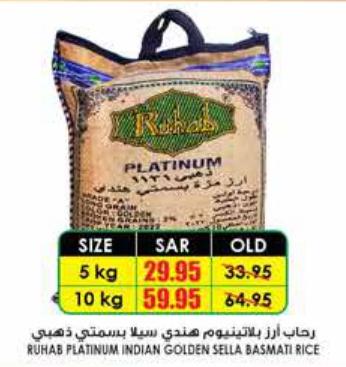 Ruhab Platinum Indian Golden Sella Basmati Rice 5 kg 