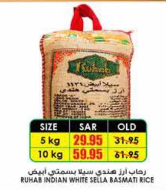 RUHAB INDIAN WHITE SELLA BASMATI RICE 10 kg