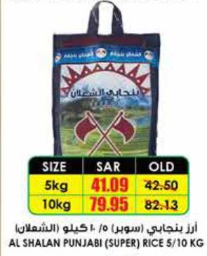 Al Shalan Punjabi (Super) Rice 10 kg