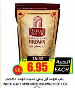 India Gate Sprouted Brown Rice 1kg 