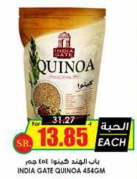 India Gate Quinoa 454 Gm 