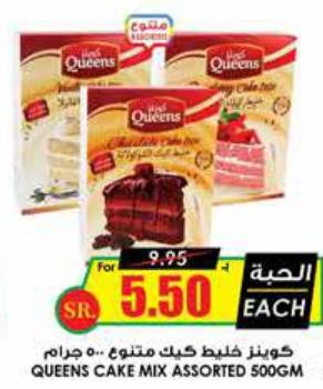 Queens Cake Mix Assorted 500GM