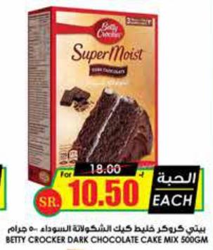 Betty Crocker Dark Chocolate Cake Mix 500GM