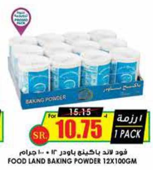 Food Land Baking Powder 12x100gm