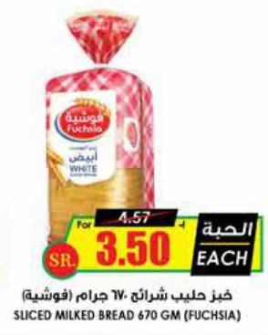 Fuchsia Sliced Milked Bread 670 GM 