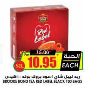 Brooke Bond Tea Red Label Black 100 bags