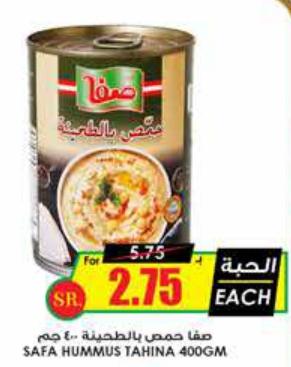 Safa Hummus Tahina