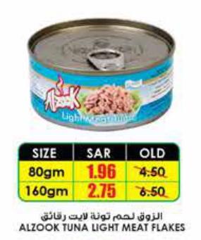 Alzook Tuna Light Meat Flakes