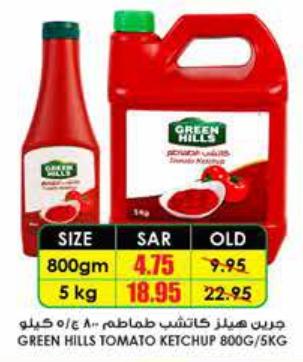 GREEN HILLS TOMATO KETCHUP 5 KG