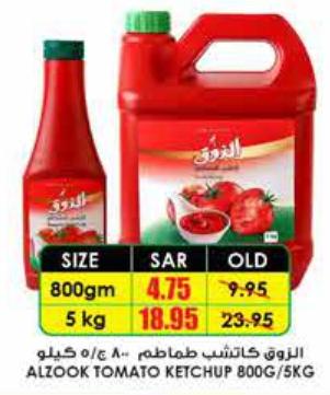 Alzook Tomato Ketchup 5 kg 