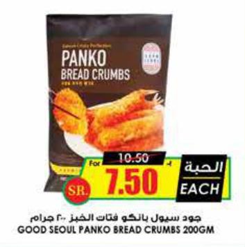 GOOD SEOUL PANKO BREAD CRUMBS 200GM