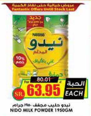 NIDO Milk Powder 1950gm