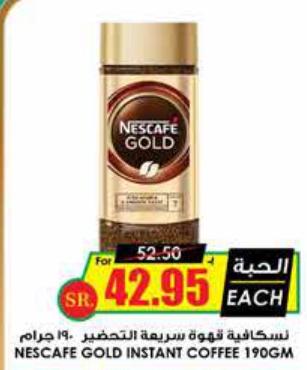 NESCAFE GOLD INSTANT COFFEE 190GM