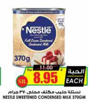 Nestle Sweetened Condensed Milk 370gm