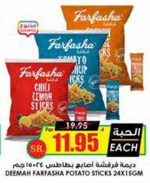 Deemah Farfasha Potato Sticks 24X15GM