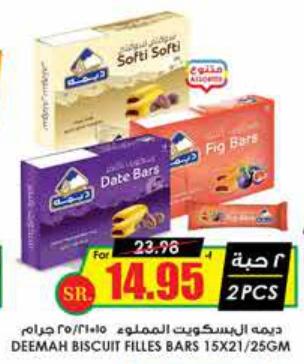 Deemah Biscuit filles Bars 15x21/25gm