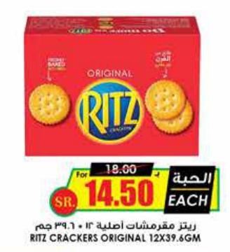 Nabisco Ritz Crackers Original 12x39.6GM