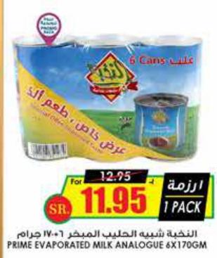 Prime Evaporated Milk Analogue 6x170gm